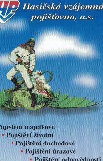 1999 HVP