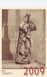 NPÚ